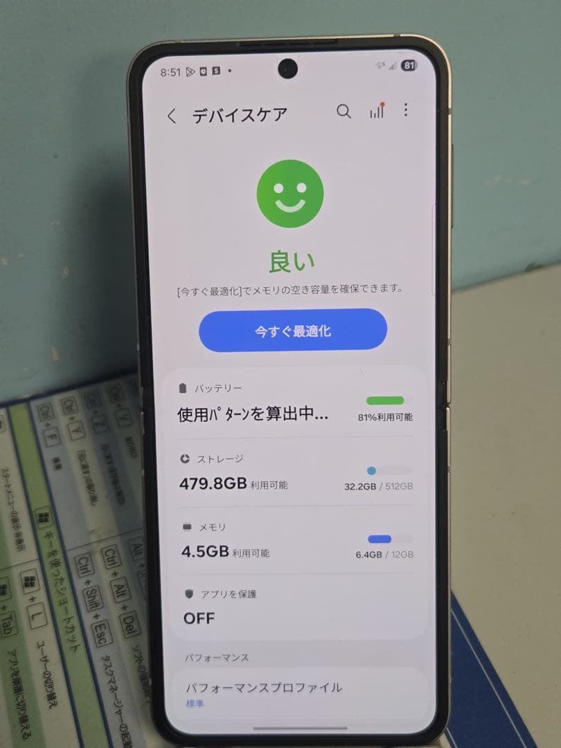 Samsung Galaxy Z Flip6 512GB SIMフリー 美品