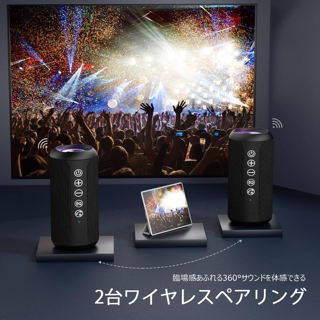 スピーカー 防水 ステレオサウンド2台ペアリング機能