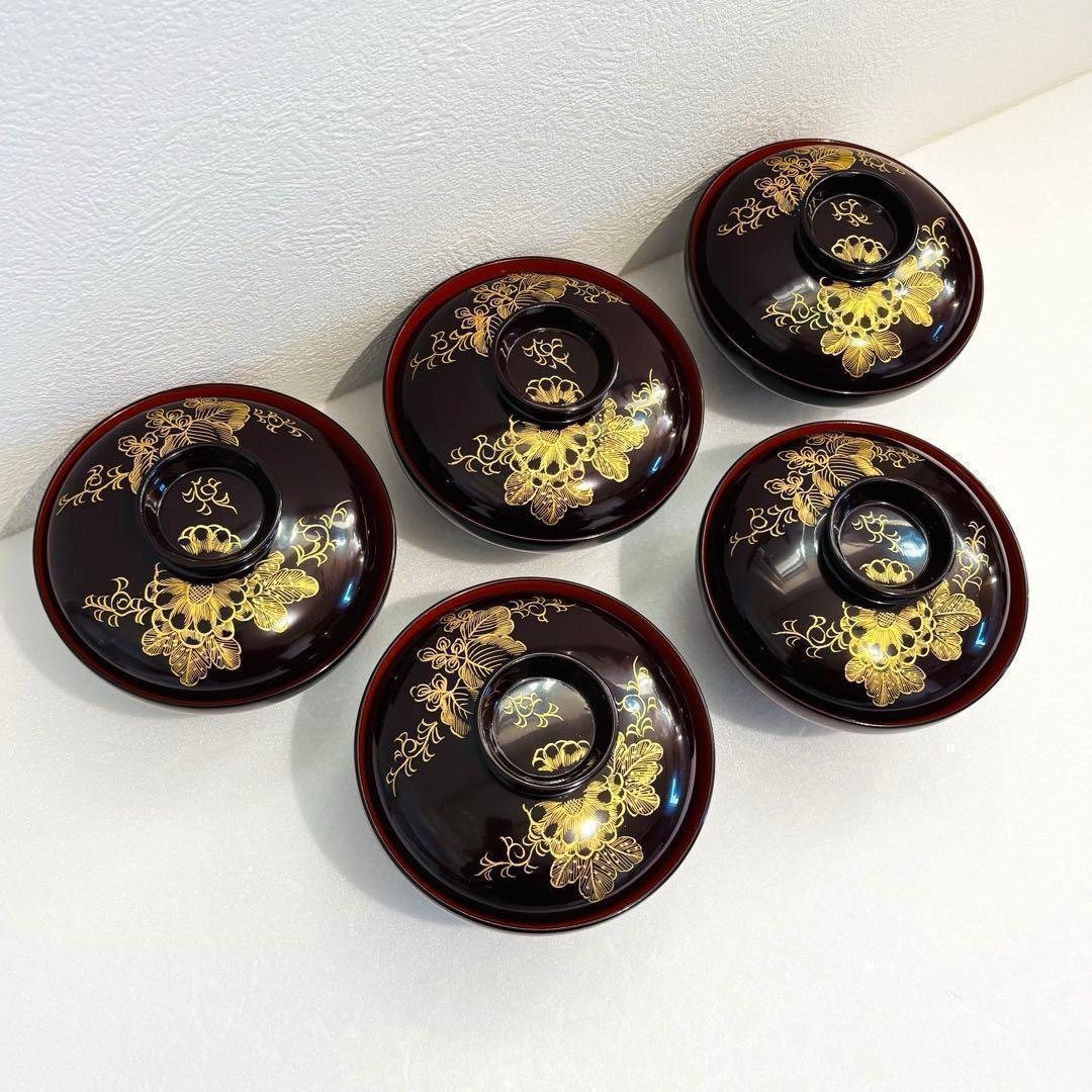 ⭐️ 川連漆器 天然木漆器 沈金 唐草牡丹彫蒔絵 蓋付き椀揃5客【未使用品】⭐️