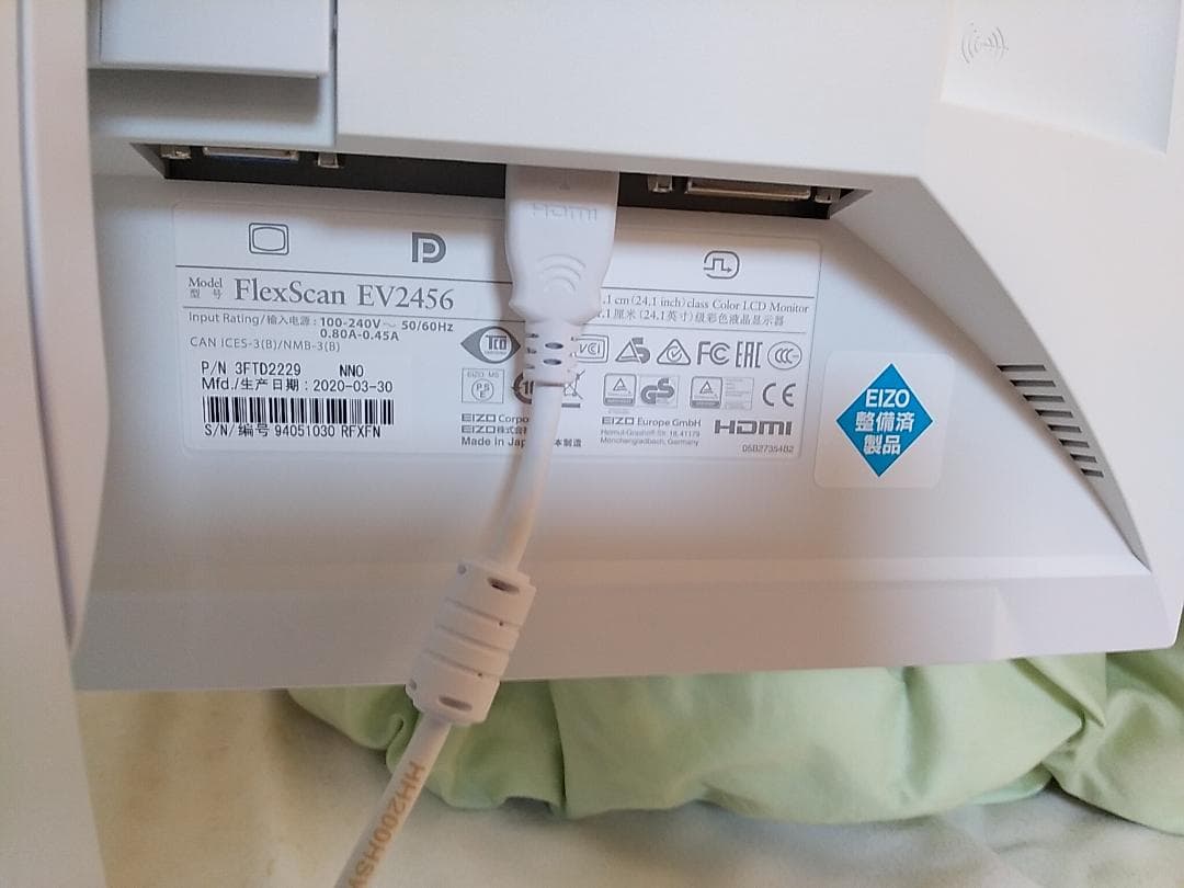 EIZO　EV-2456RWT