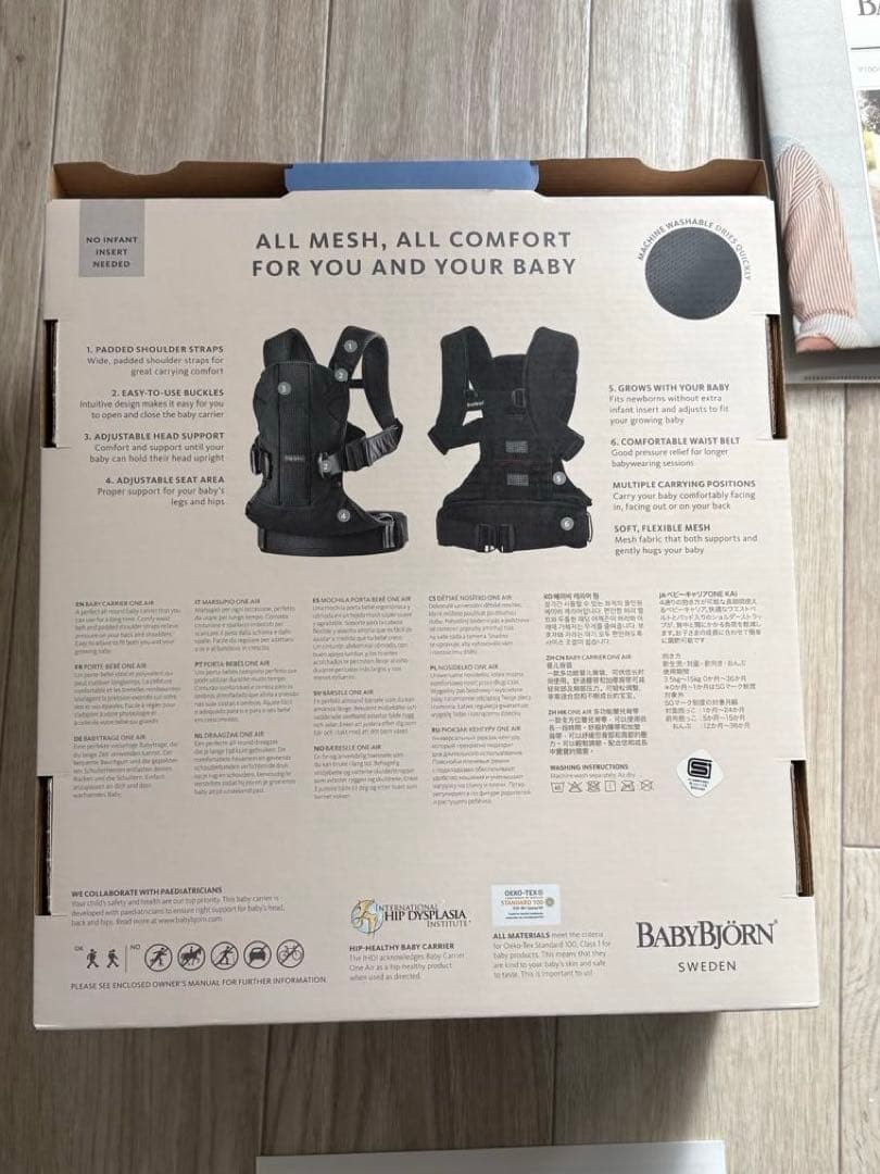 【美品】ベビービョルンONE KAI 抱っこ紐 レオパード柄 取説付 元箱