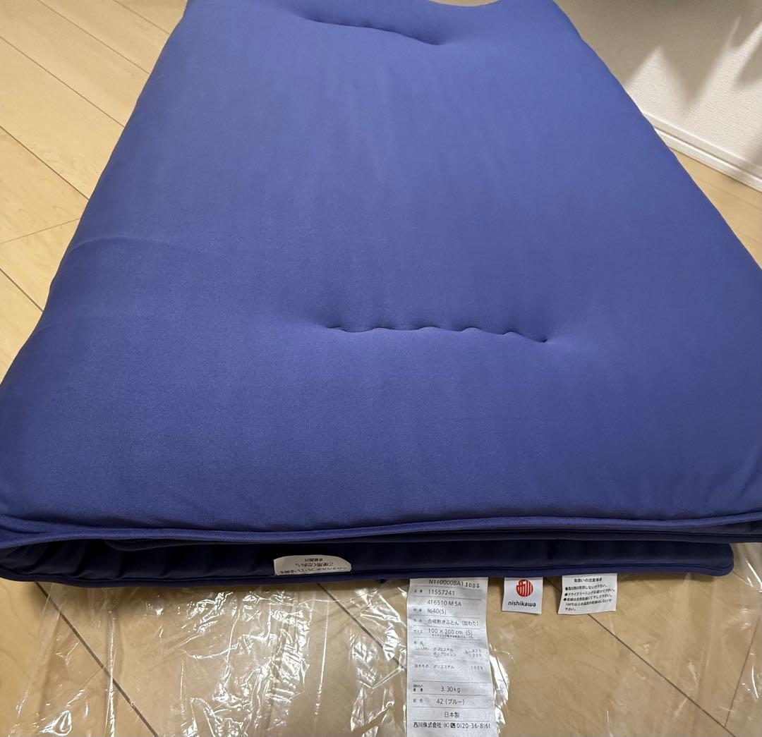 西川ローズラジカル敷きふとん