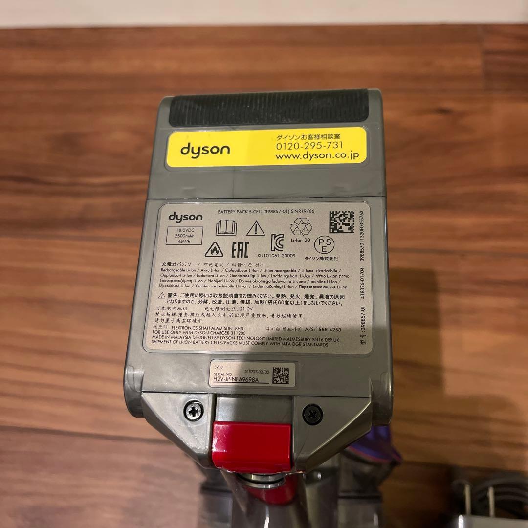 dyson ダイソン SV18 digital slim fluffy ジャンク