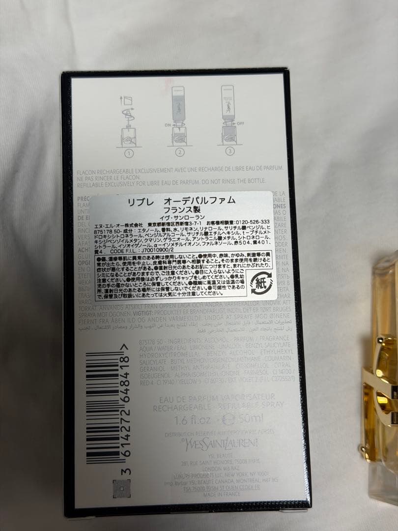 香水(ユニセックス) Yves Saint Laurent LIBRE Eau de Parfum