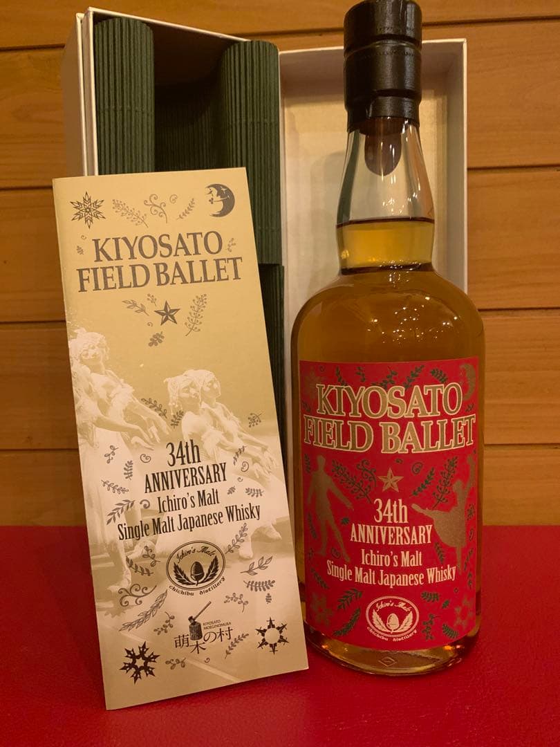 イチローズモルト　清里フィールドバレエ　34周年ウイスキー