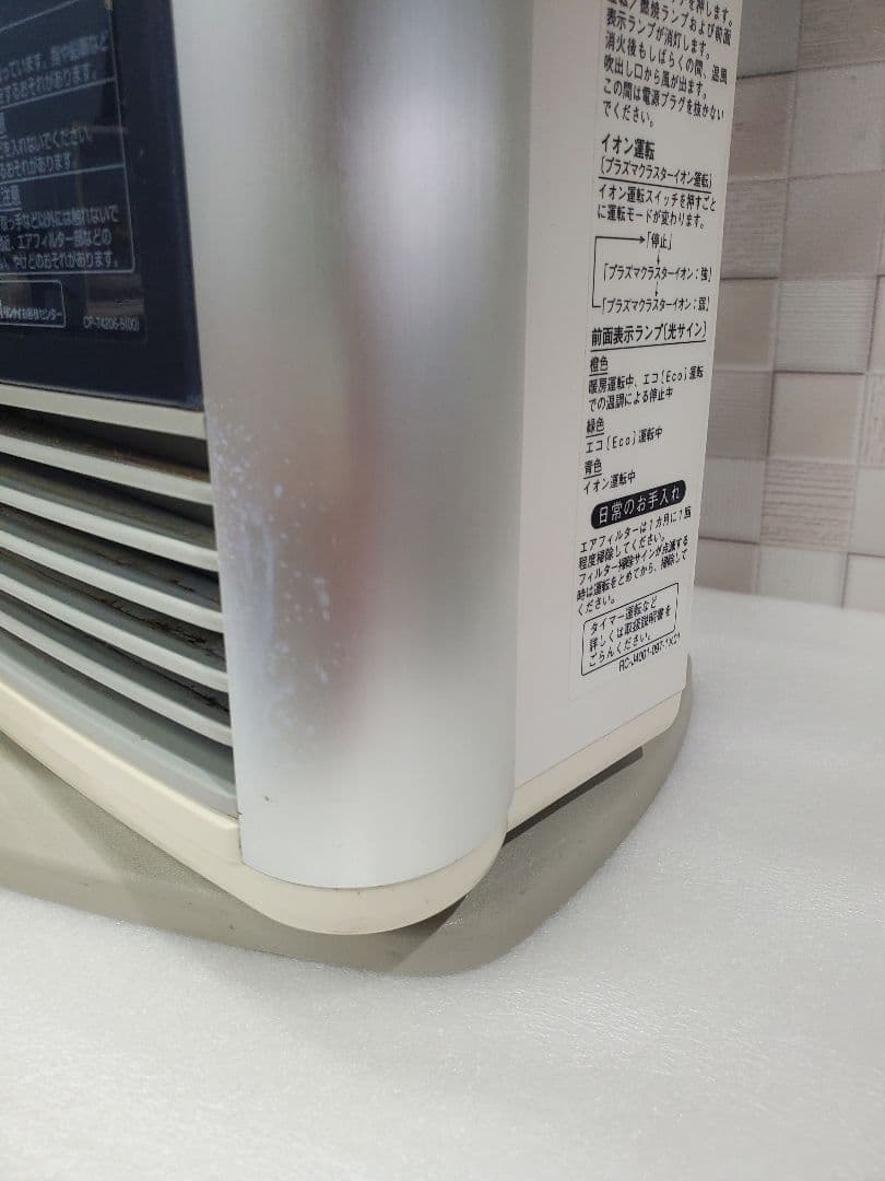 リンナイ 都市ガス ファンヒーター RC-L4001NP-1