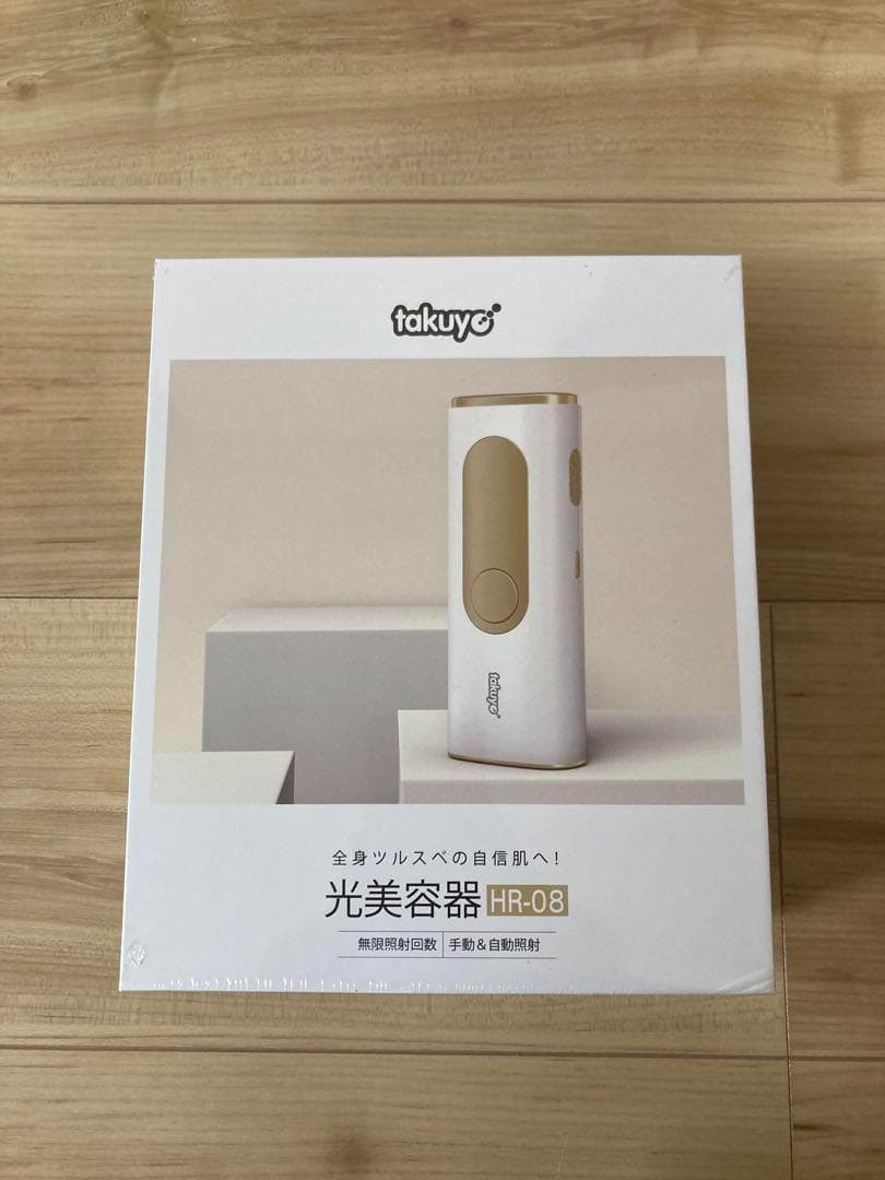 照射回数上限無し! 脱毛器 HIPL メンズ レディース 男女兼用 美肌 VIO