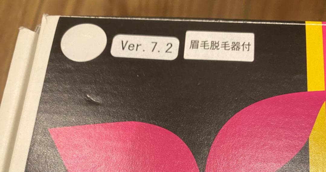 ケノン プレミアム CT 眉毛脱毛器付き