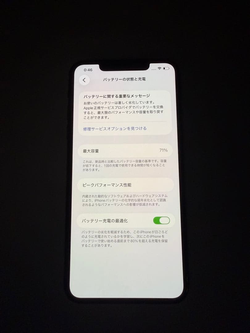 Apple iPhone 11 pro max 512GBスペースグレイ　本体