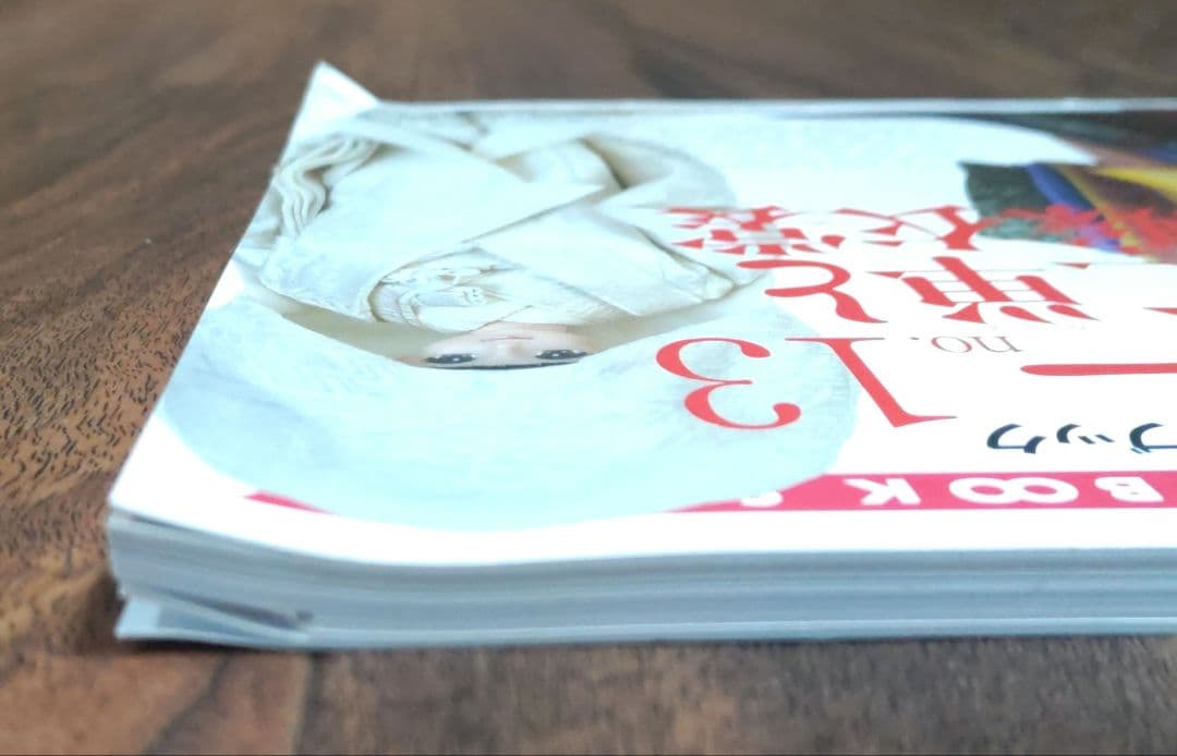 わたしのドールブック ジェニー no.13 十二単と花嫁衣裳