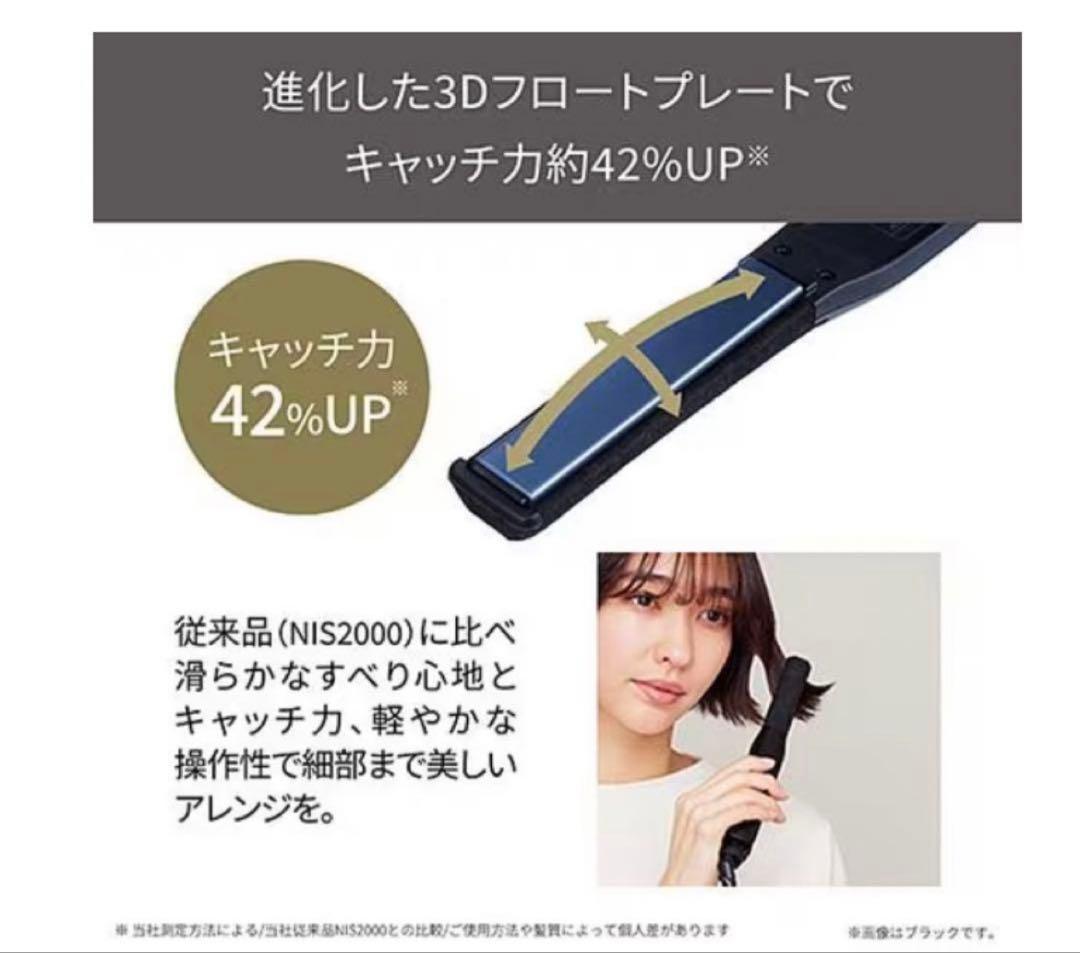 テスコム NIS300AH プロフェッショナルアレンジアイロン グレー