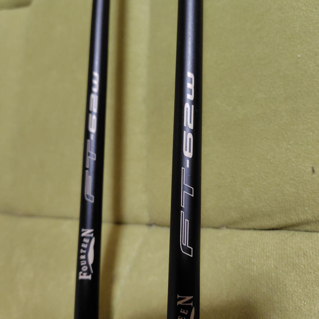 フォーティーンウェジDJ−６純正カーボンシャフト５０°５４°２本組