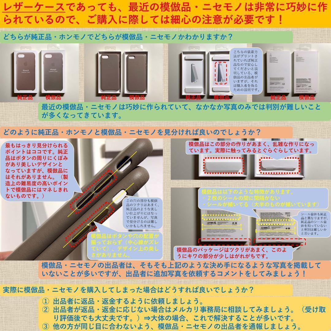 【美品】純正 MagSafe対応 iPhone レザーウォレット・ミッドナイト③