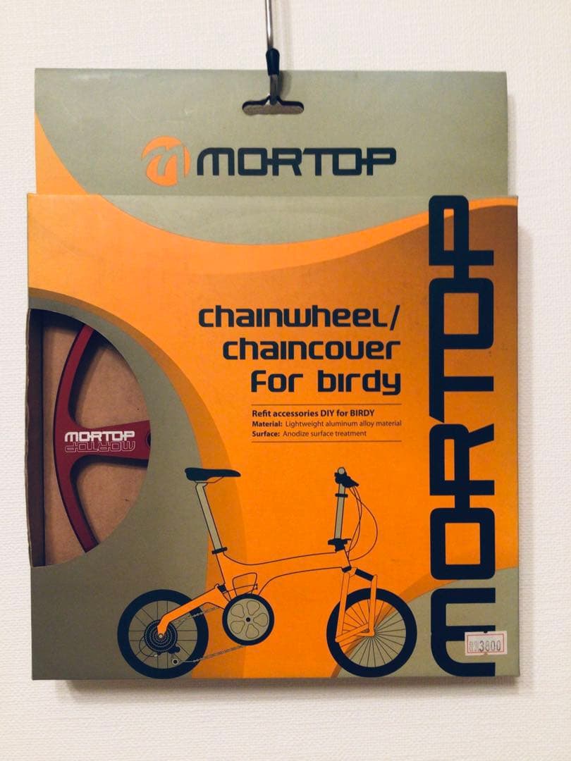 MORTOP BD-1 BIRDY用 純正ドレスアップ カスタムパーツ2点 廃番