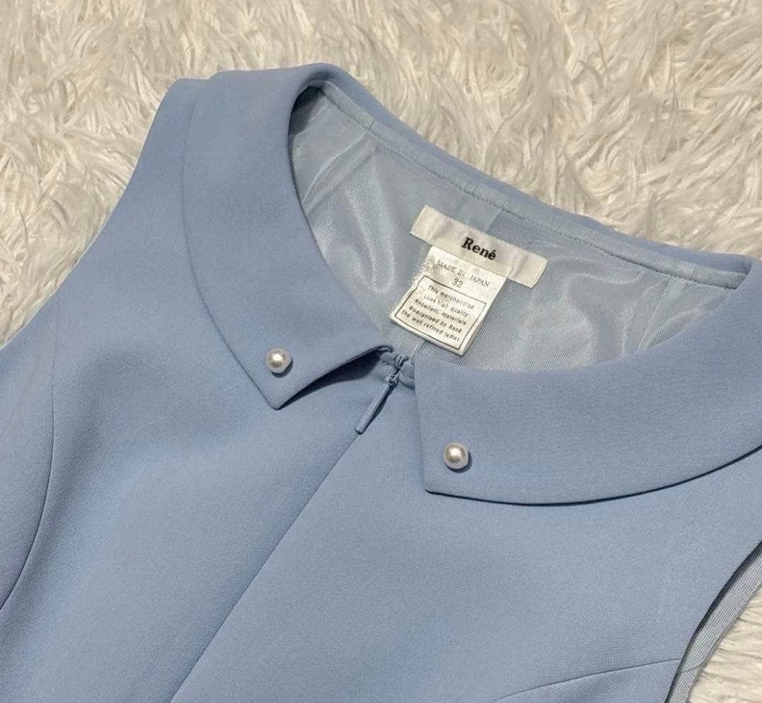 ルネ ノースリーブワンピース ドレス パール 襟つき ストレッチ　水色 32