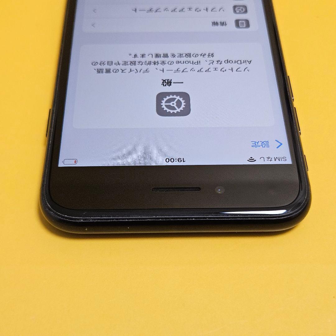 iPhone SE(第2世代) 64GB｜24時間以内発送!#079