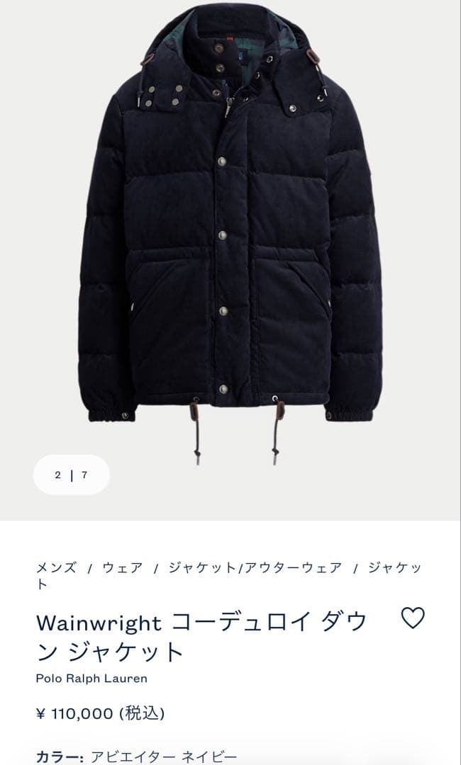 ラルフローレン　コーディロイダウンジャケットRalph Lauren