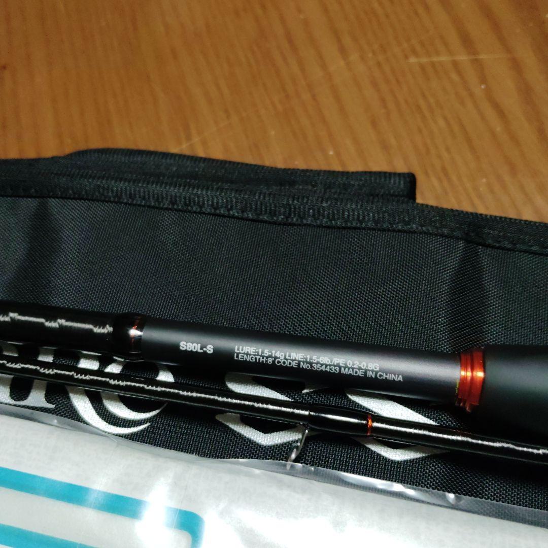 SHIMANO Soare SS S80L-S アジングロッド