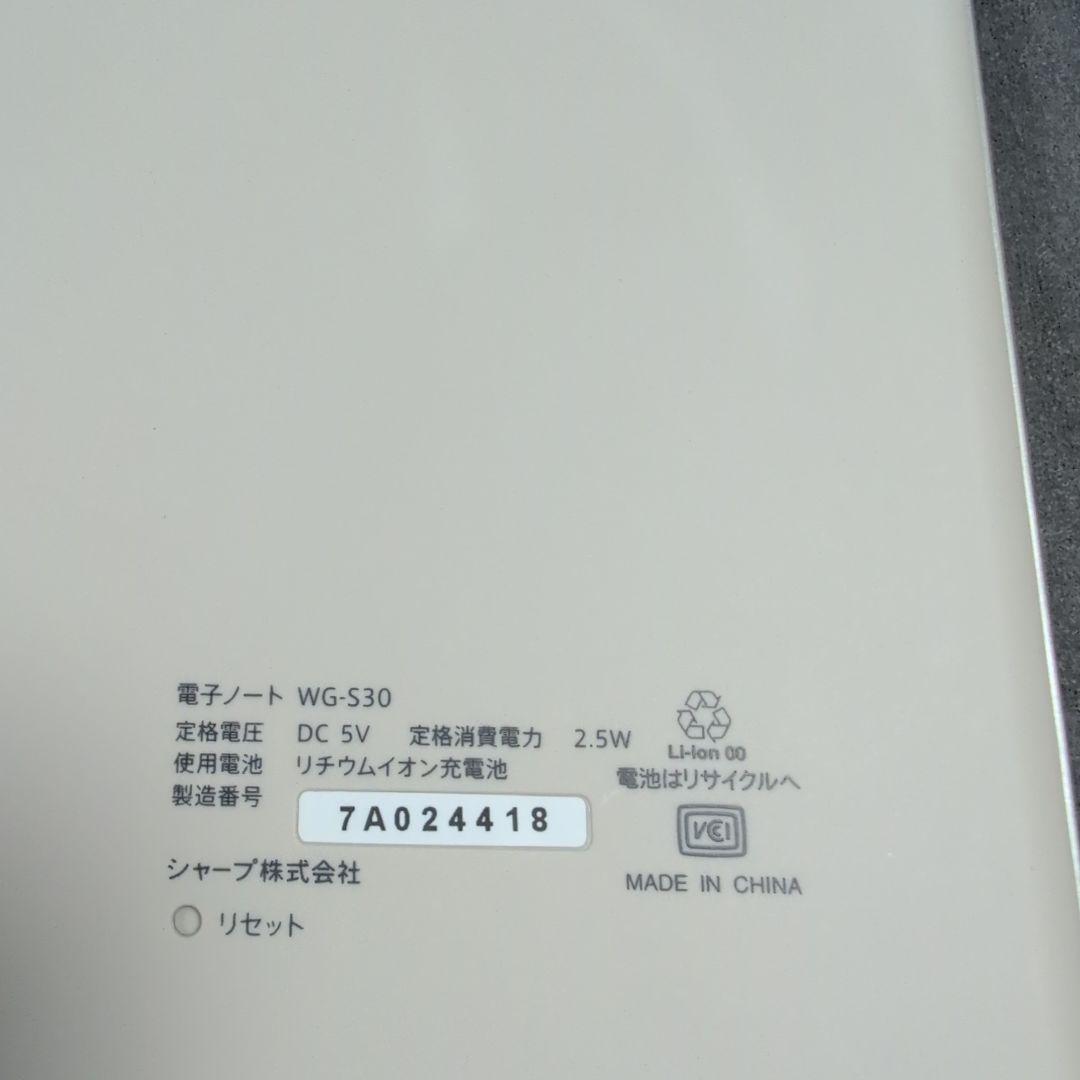 SHARP 電子ノート WG-S30 ブラウン