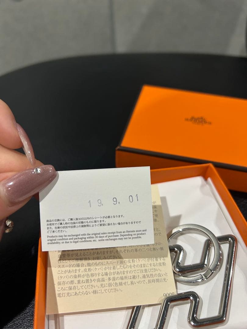 HERMÈS H型メタルキーホルダー