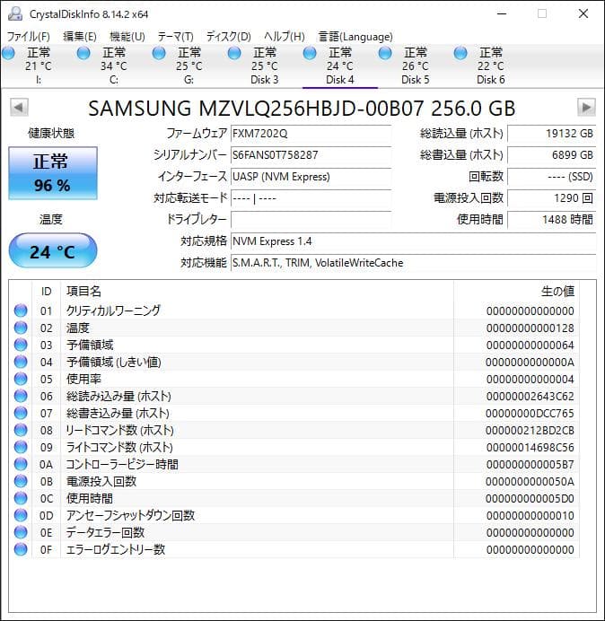 PM991a NVMe 256GB M.2 SSD 4枚セット【①0121】