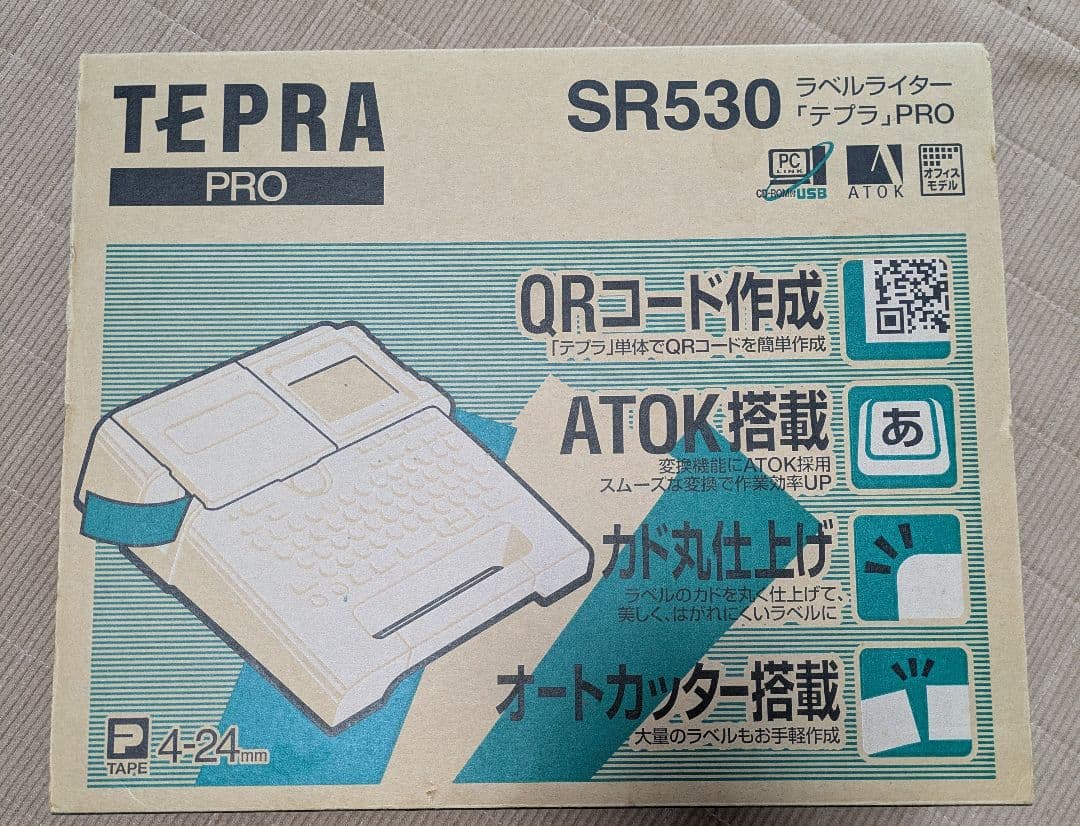 【土日限定値下げ】TEPRA PRO SR530 ラベルライター　テプラ