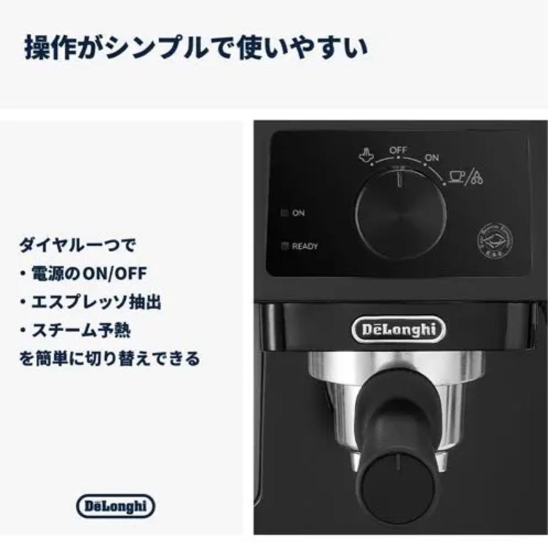 DeLonghi EC235J-BK エスプレッソ・カプチーノメーカー