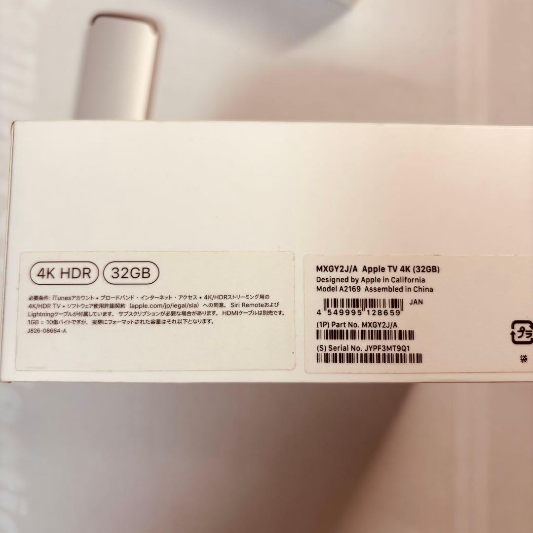 【極美品】箱付き Apple TV 4K（第2世代） 32GB A2169