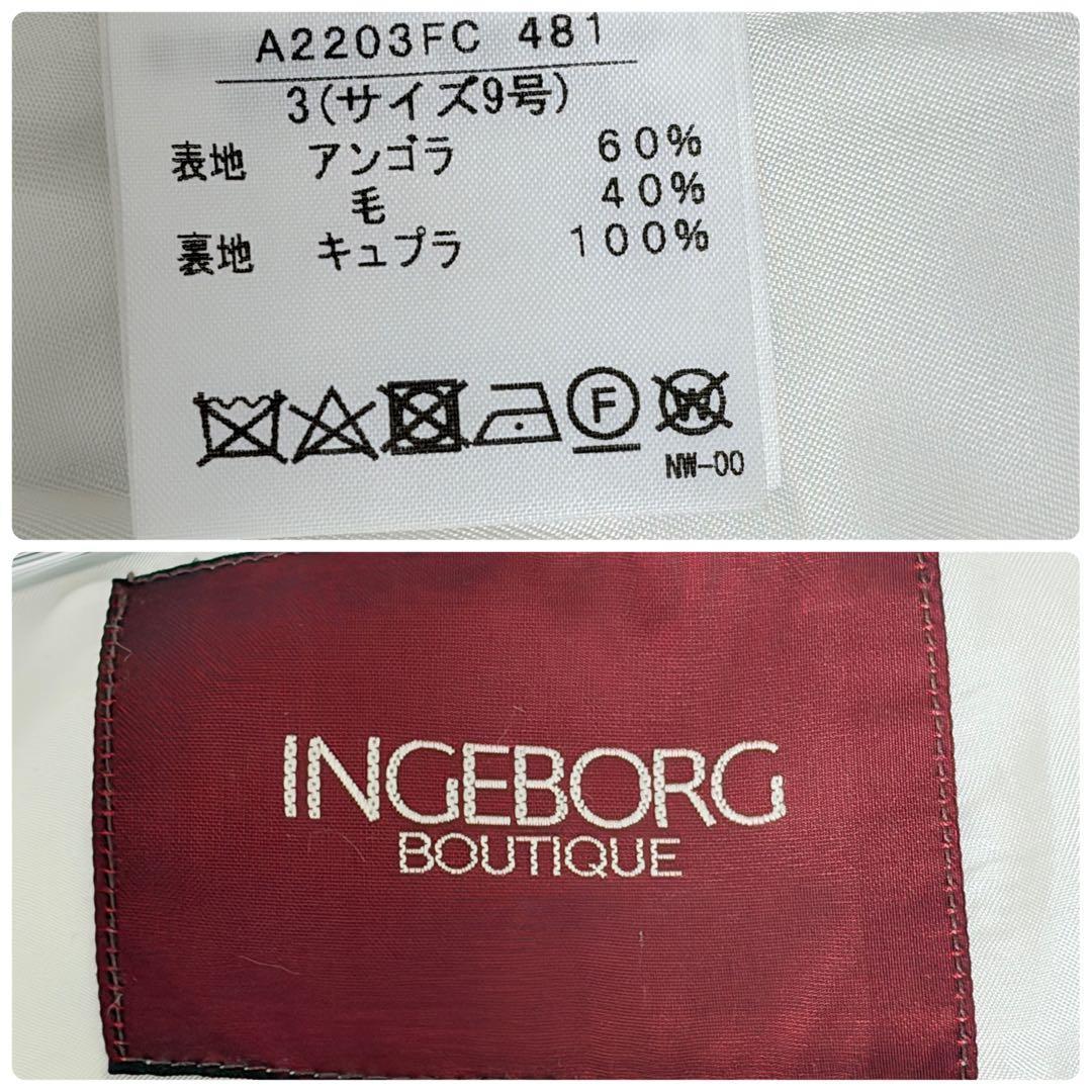 INGEBORGインゲボルグ ダッフルコート　フード付き