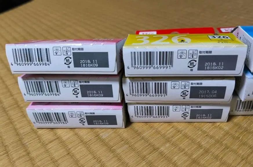 新品未開封Canon 326 純正インクカートリッジ