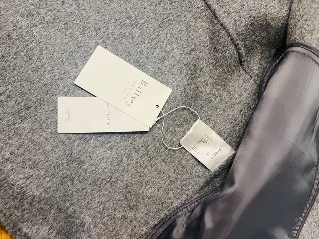 新品トゥモローランド　BALLSEY スパンコールリバー ショートコクーンコート