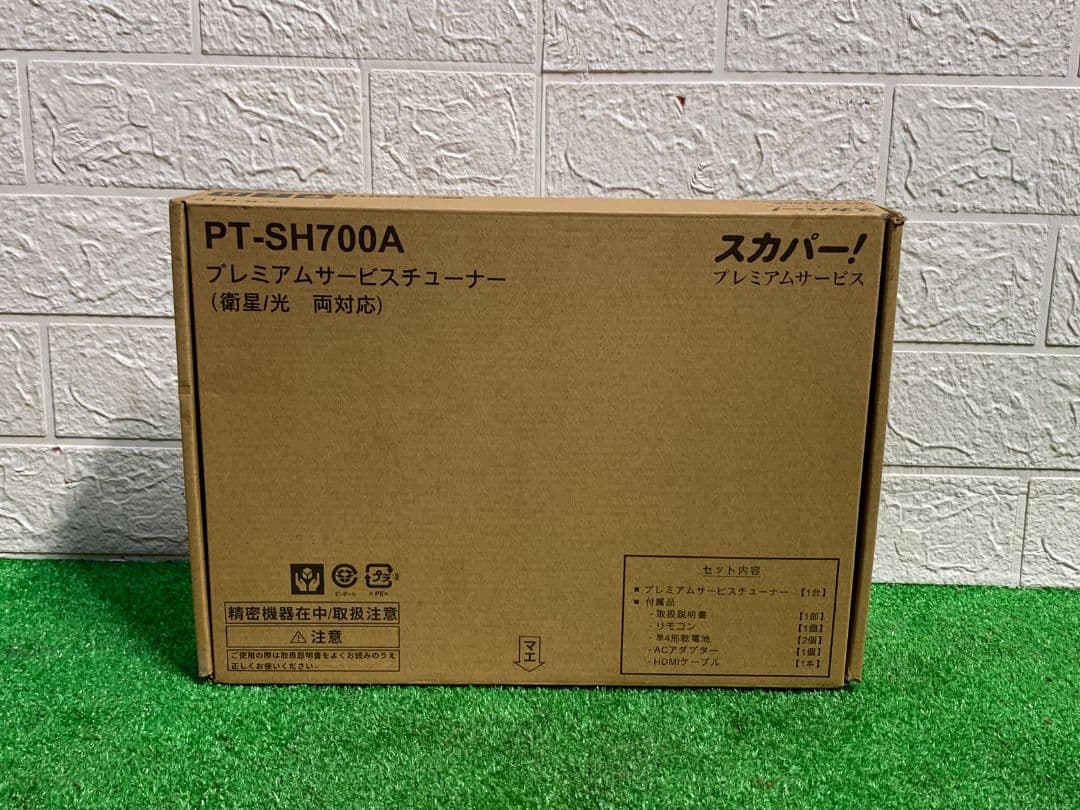 スカパー! PT-SH700A プレミアムサ―ビスチユ―ナ―ブラック