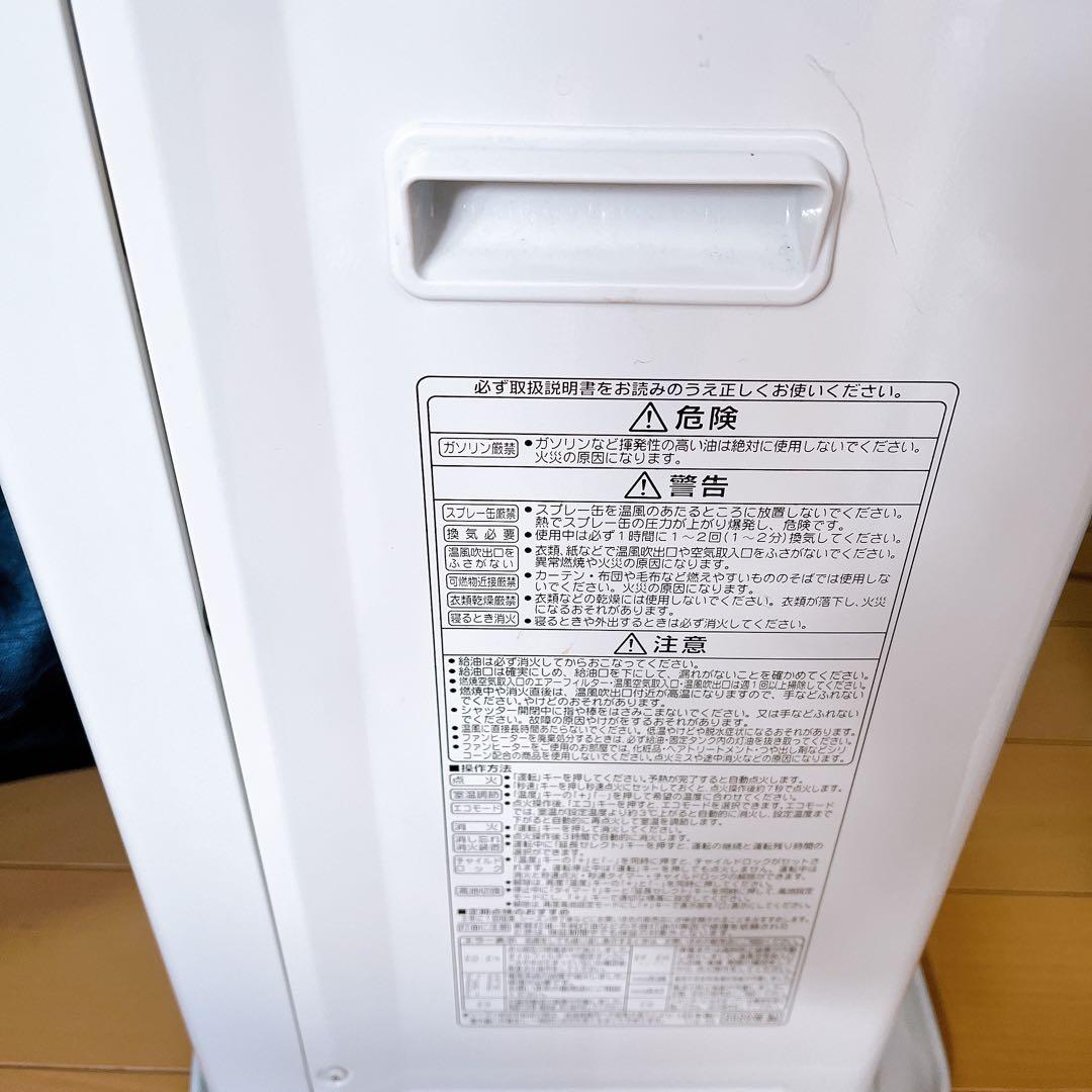 コロナ FH-VX3620BY-W ファンヒーター 2020年製