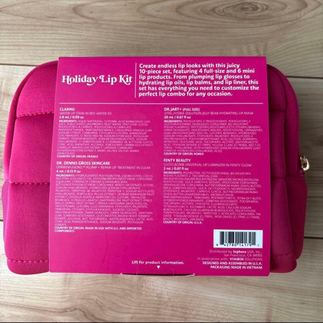 リップグロス SEPHORA Holiday Lip Kit