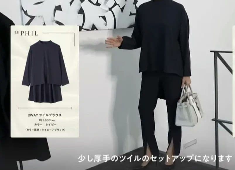 ルフィル　2WAYツイルロングスリーブブラウス