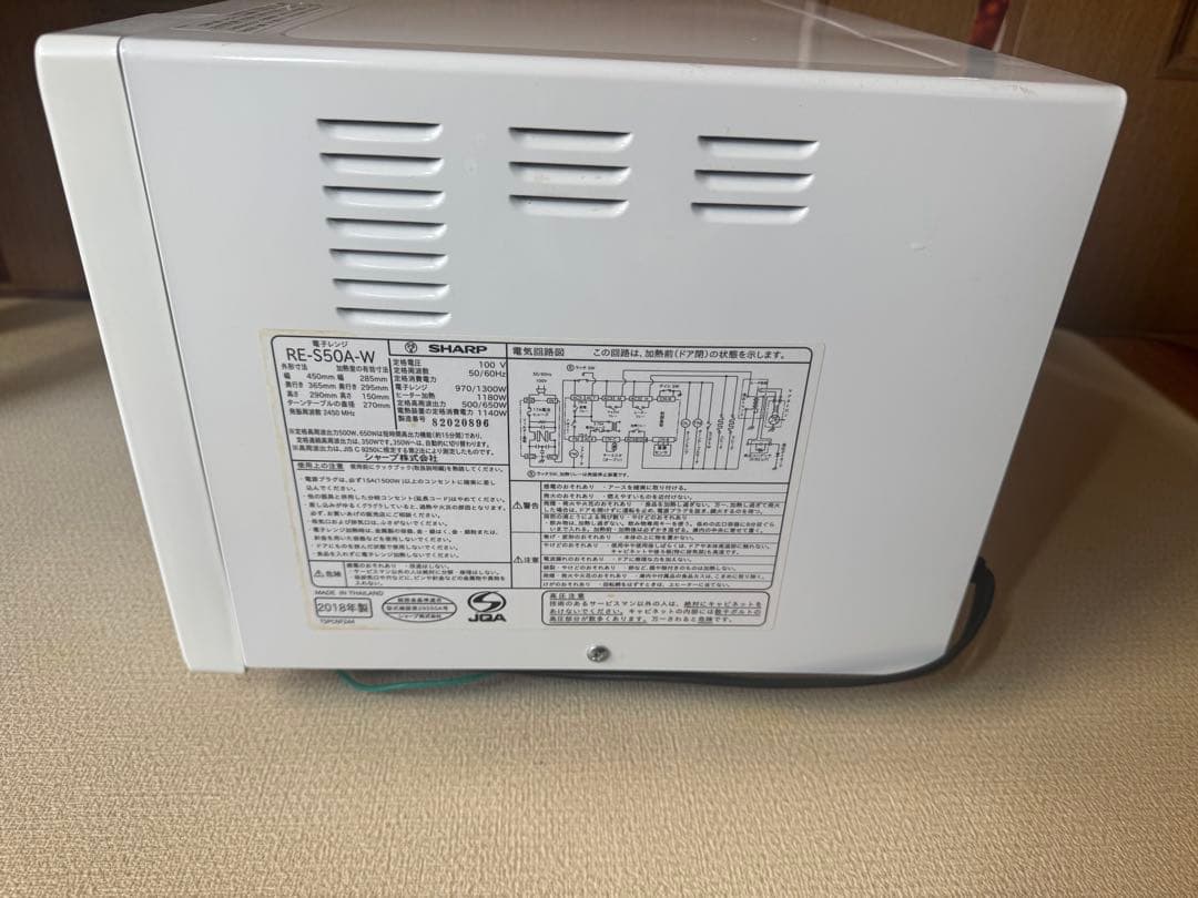 ★★ SHARP オーブンレンジ 2018年製　送料込　★★
