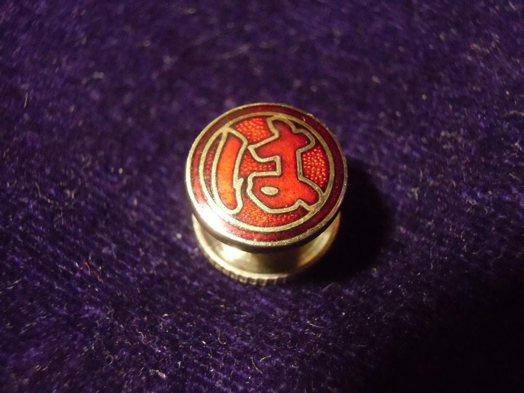 ●日本の勲章/徽章＊大洋水産/大洋ホエールズ＊社員＊襟章（実物）