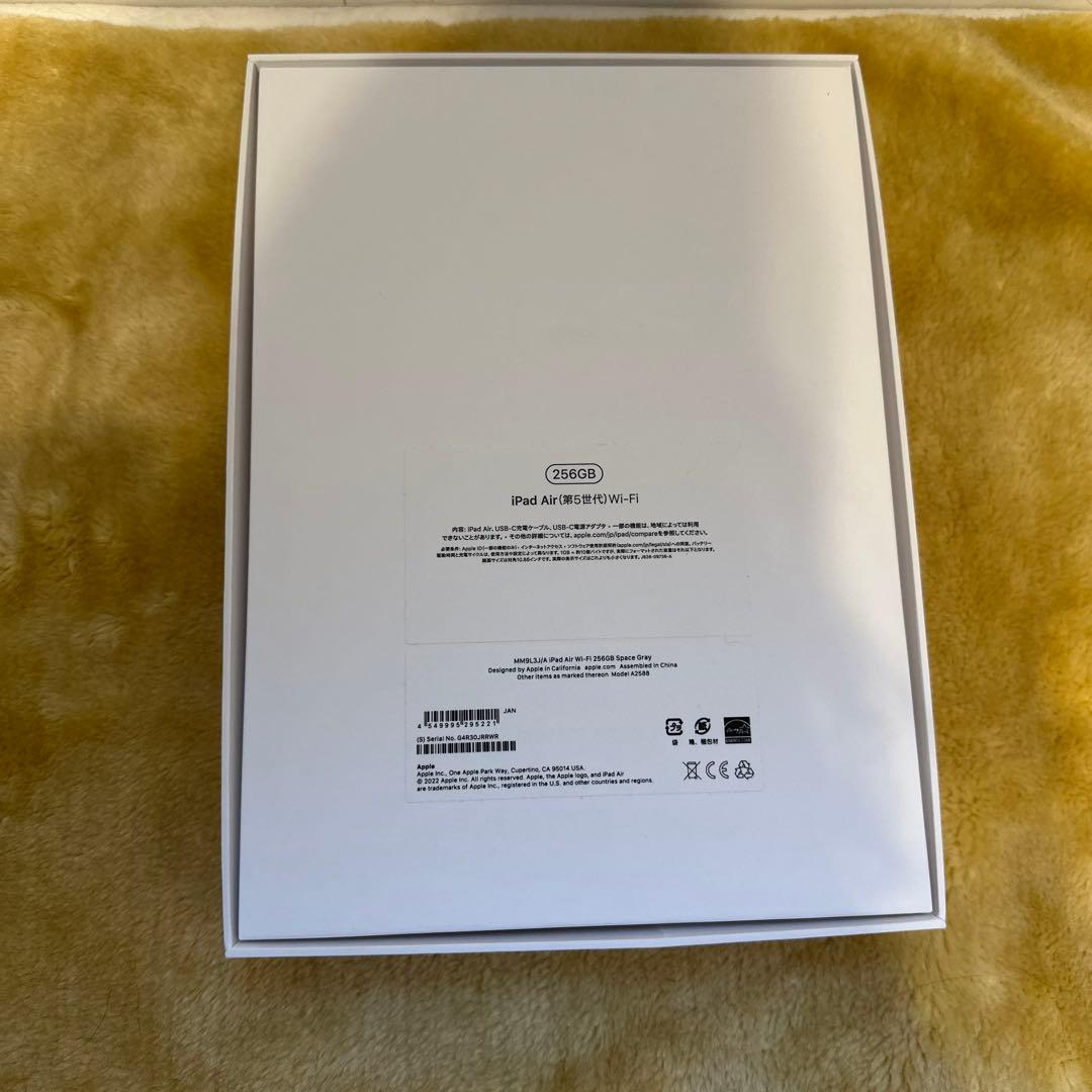 iPad Air 第5世代 256GB