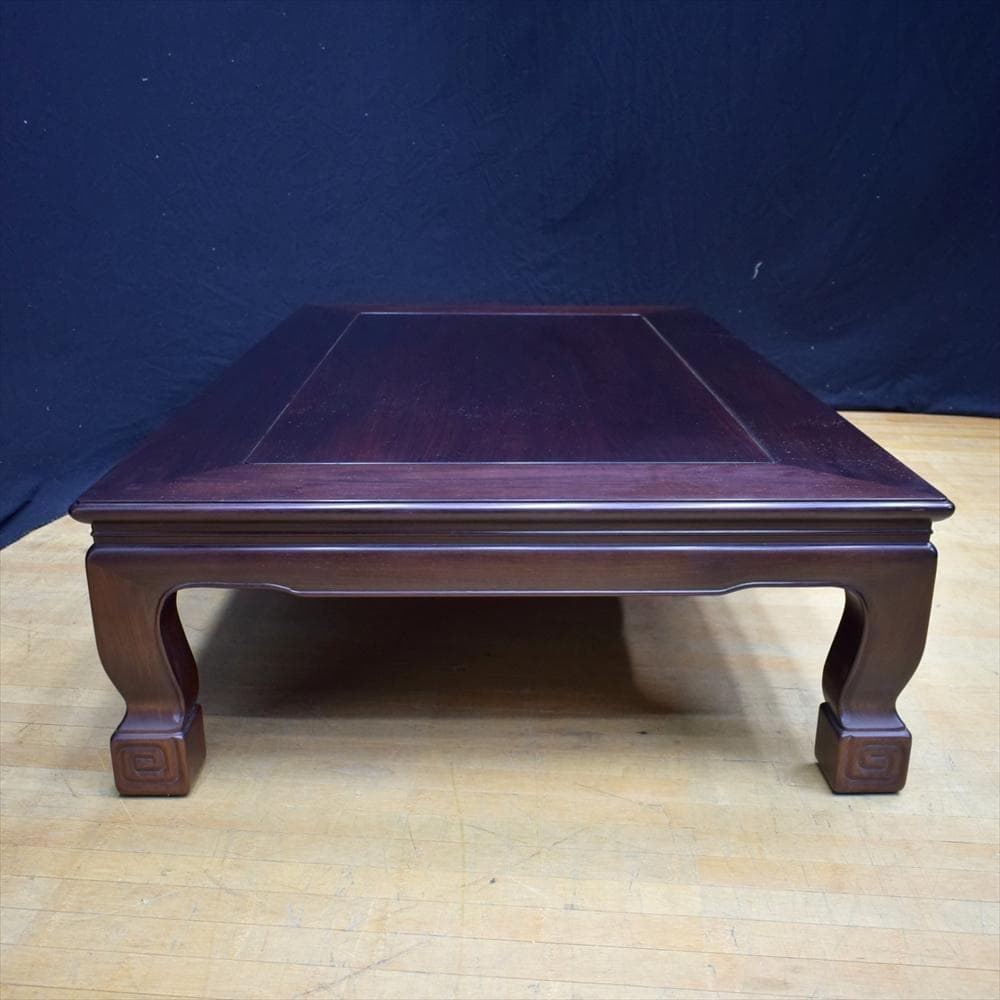 翠峰作　大阪唐木指物　中澤唐木　伝統工芸品　漆塗り　座卓　座敷机　無地角渦　紫檀