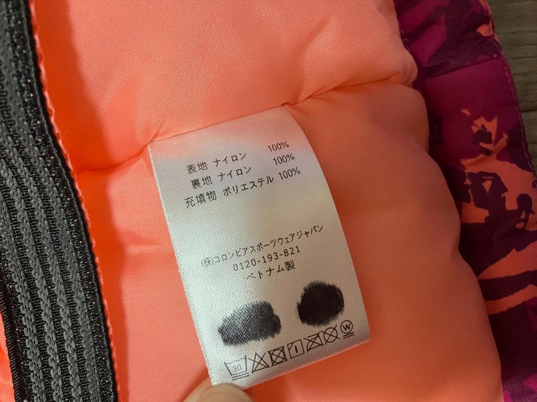 Columbia コロンビア キッズ スキーウェア 上下セット Mサイズ １４０