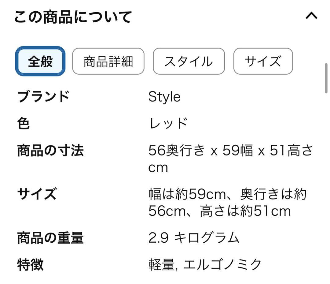 スタイルドクターチェア/Style Dr.CHAIRMTG 骨盤サポートチェア