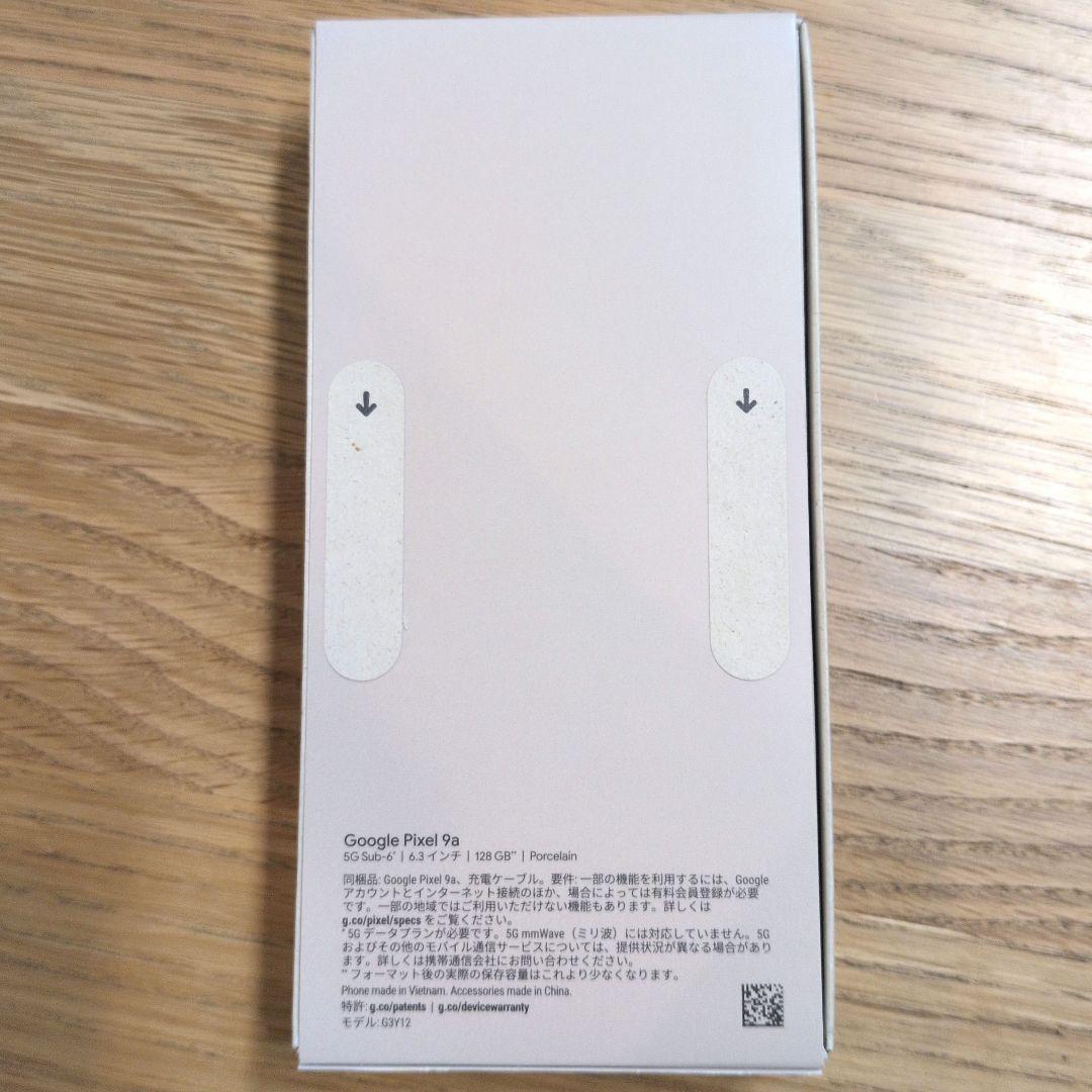 Google Pixel 9a 新品未使用未開封