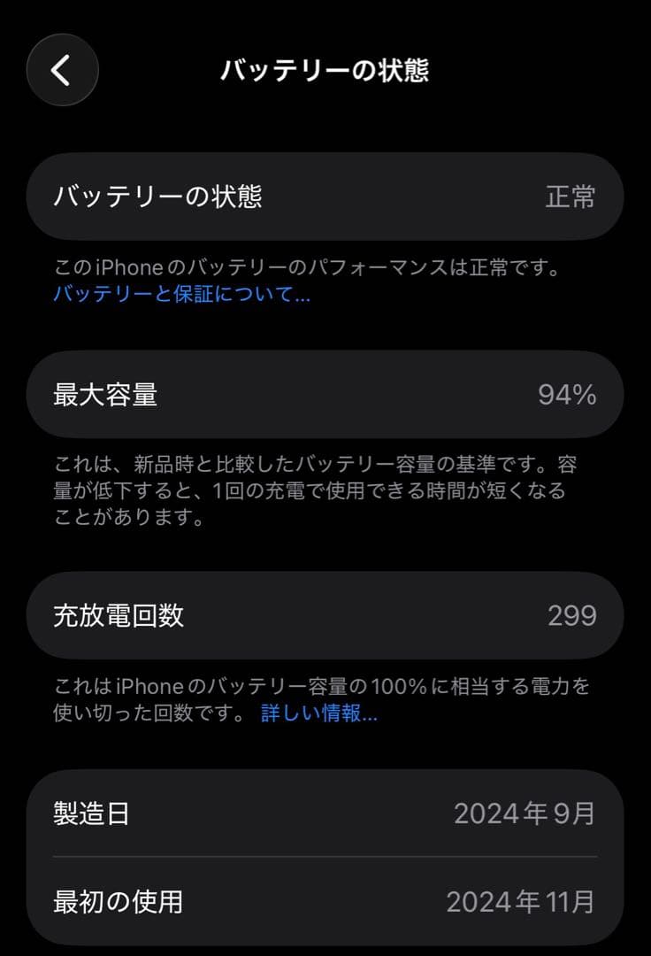 Apple iPhone 16 ホワイト 128GB