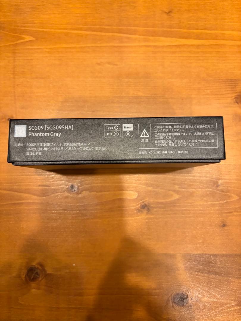 SAMSUNG　GalaxyS21　256GB