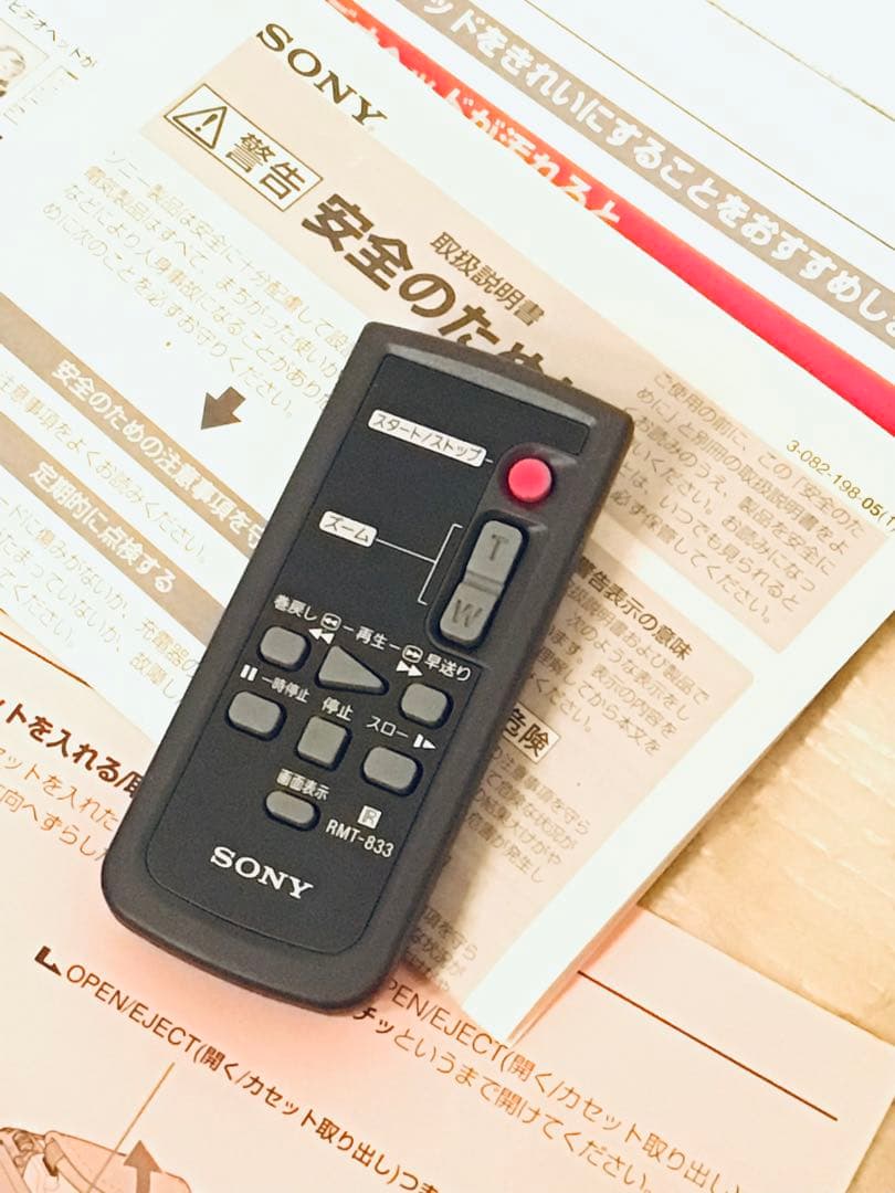 SONY 2.5型液晶モニター搭載Hi-8ビデオカメラ CCD-TRV126美品