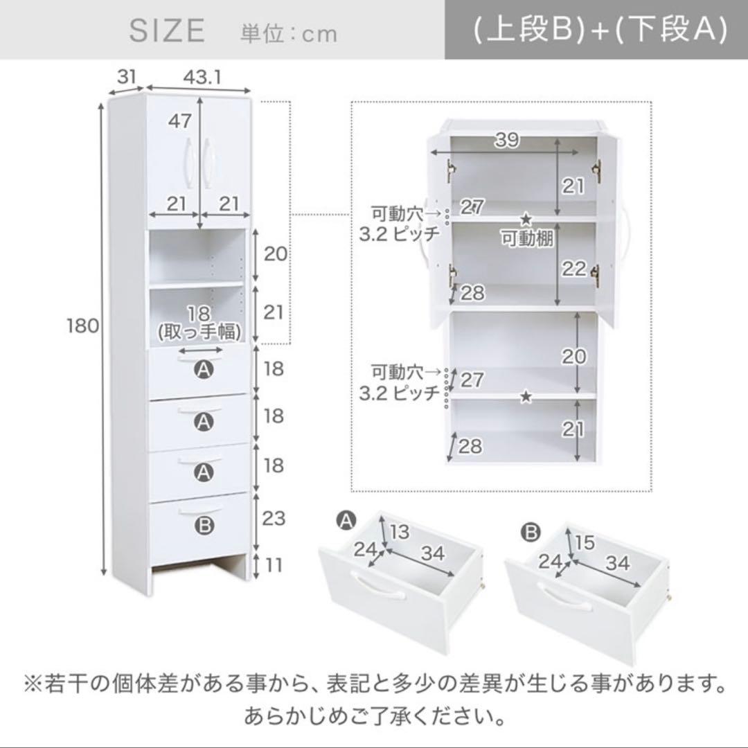 洗面所 ランドリー収納棚