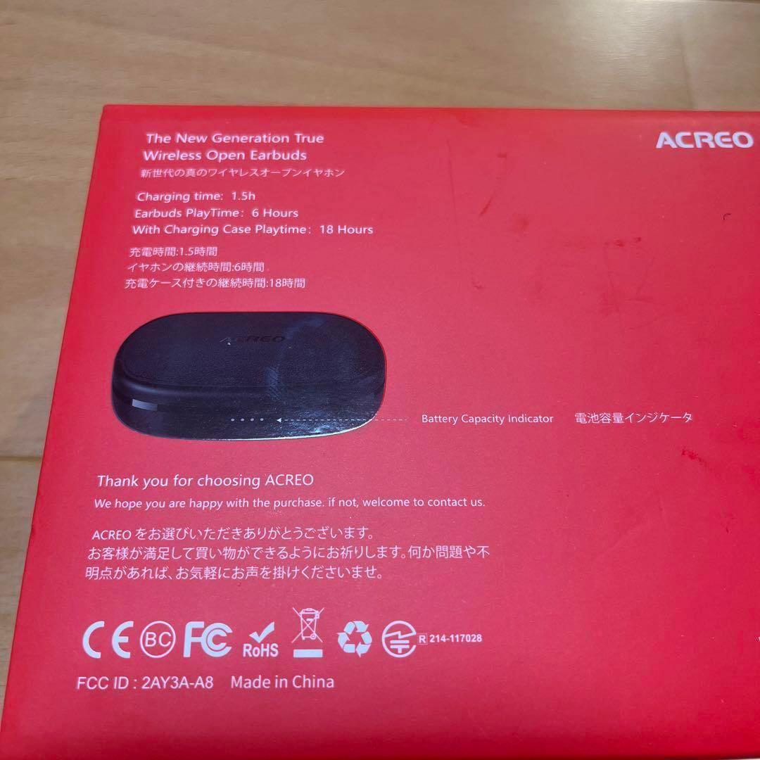 IPX7防水仕様 ブラック 次世代オープンイヤー ワイヤレスイヤホン