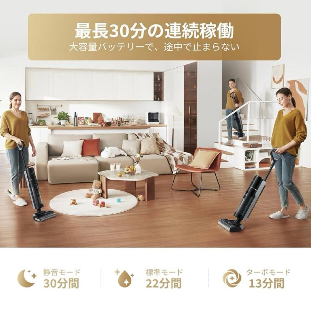 新品 dreame G10 水拭き掃除機 乾湿両用 7000Pa吸引力 温風乾燥