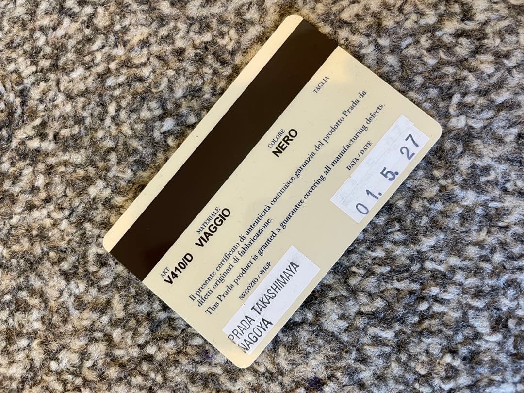 プラダ　スーツケース　PRADA