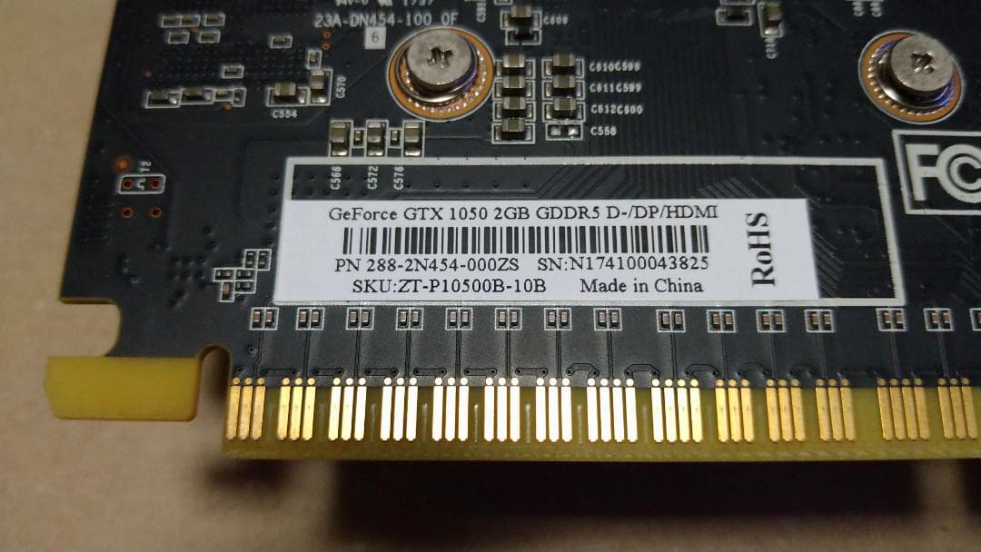 GALLERIA デスクトップPC